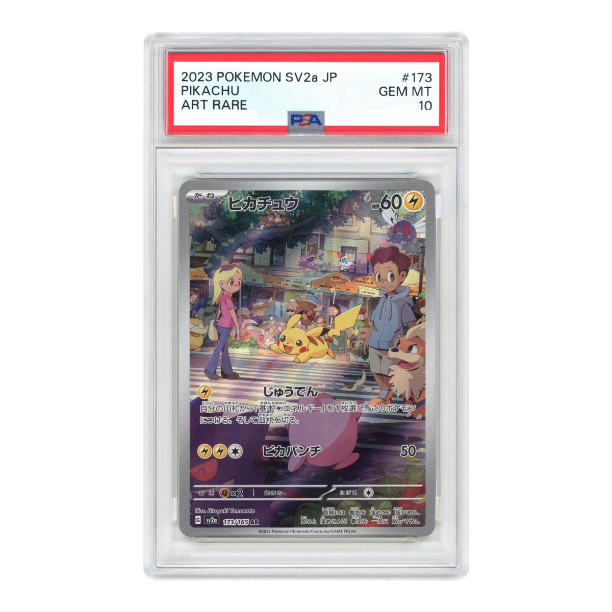 Pikachu 2023 Pokemon Japanese 151 Sv2a #173 PSA 10