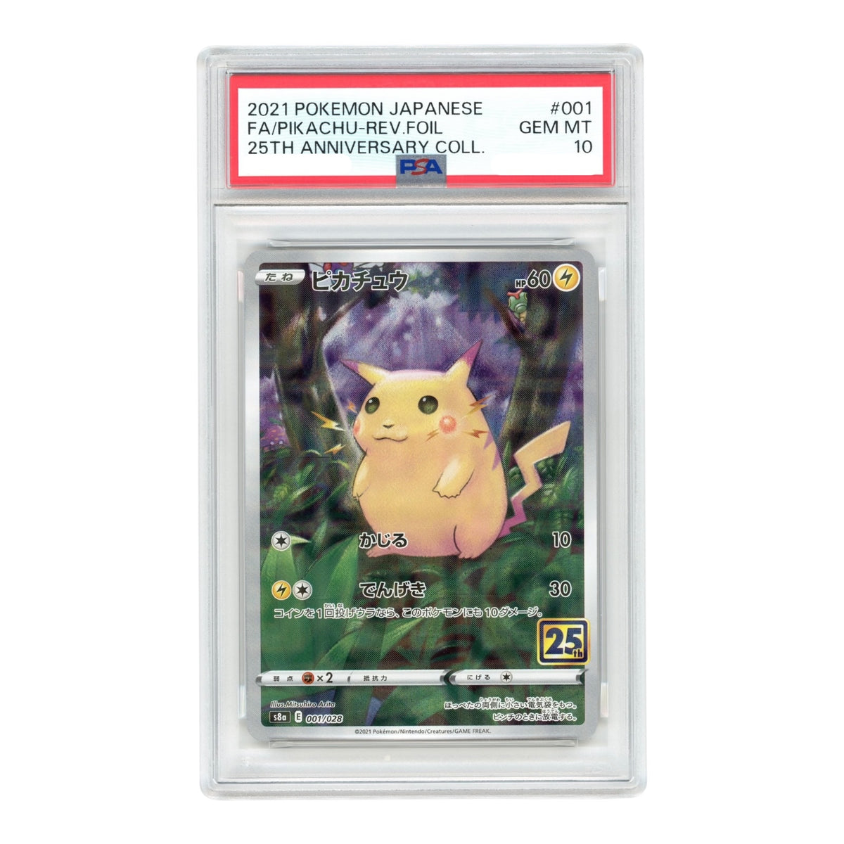 Pikachu 2021 Pokemon Japanese 25th Anniversary S8a Reverse Foil #001 PSA 10