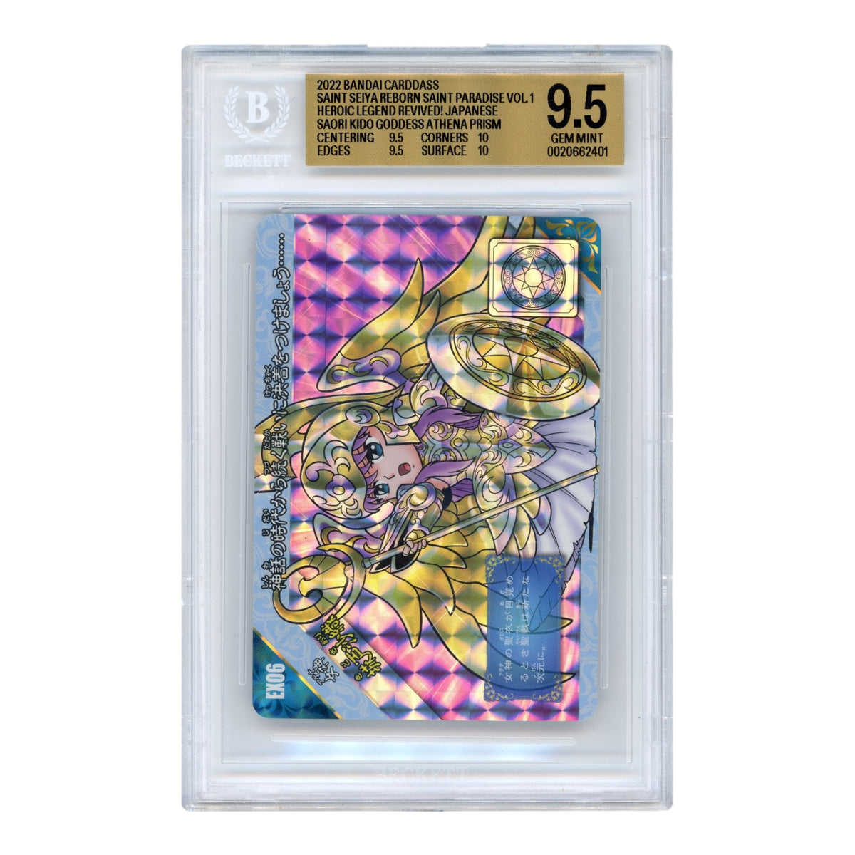 Saori Kido Goddess Athena 2022 Bandai Carddass Heroic Legend Revived! #EX06 BGS 9.5