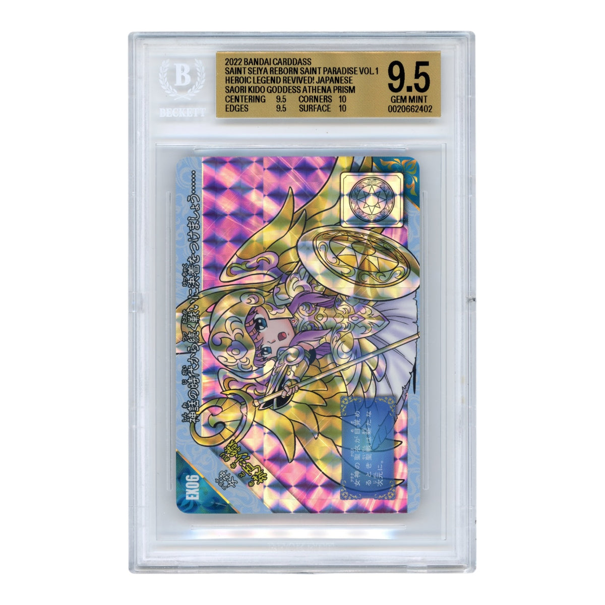 Saori Kido Godden Athena 2022 Bandai Carddass Heroic Legend Revived! #EX06 BGS 9.5