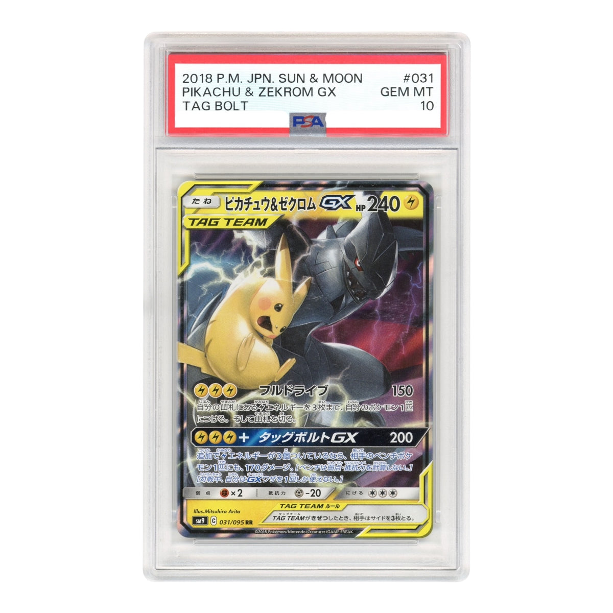 Pikachu & Zekrom GX 2018 Pokemon Japanese Sm9 #031 PSA 10