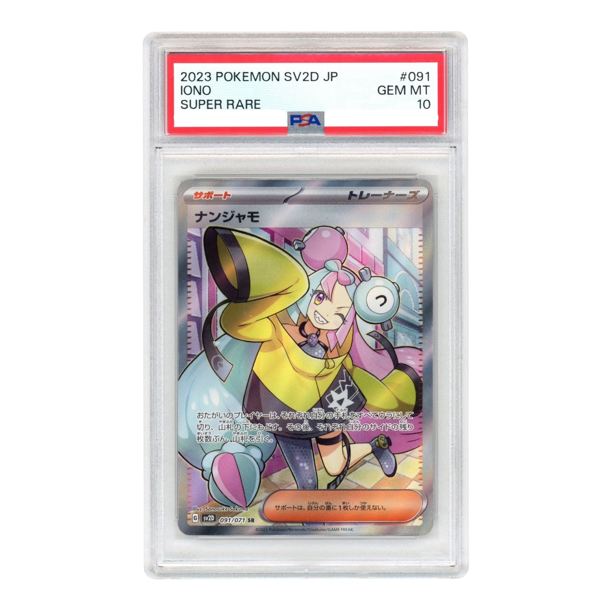 Iono 2023 Pokemon Japanese Sv2d #091 PSA 10