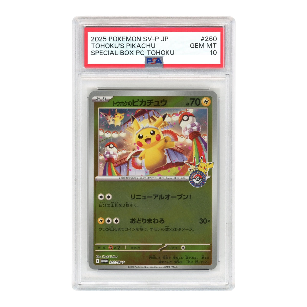 Tohoku's Pikachu 2025 Pokemon Japanese Promo #260 PSA 10