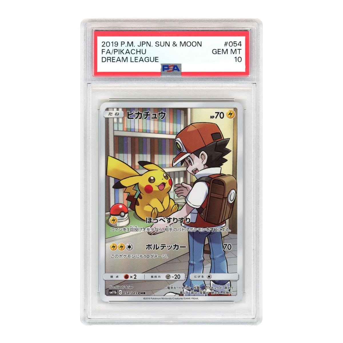 Pikachu 2019 Pokemon Japanese Sm11b #054 PSA 10