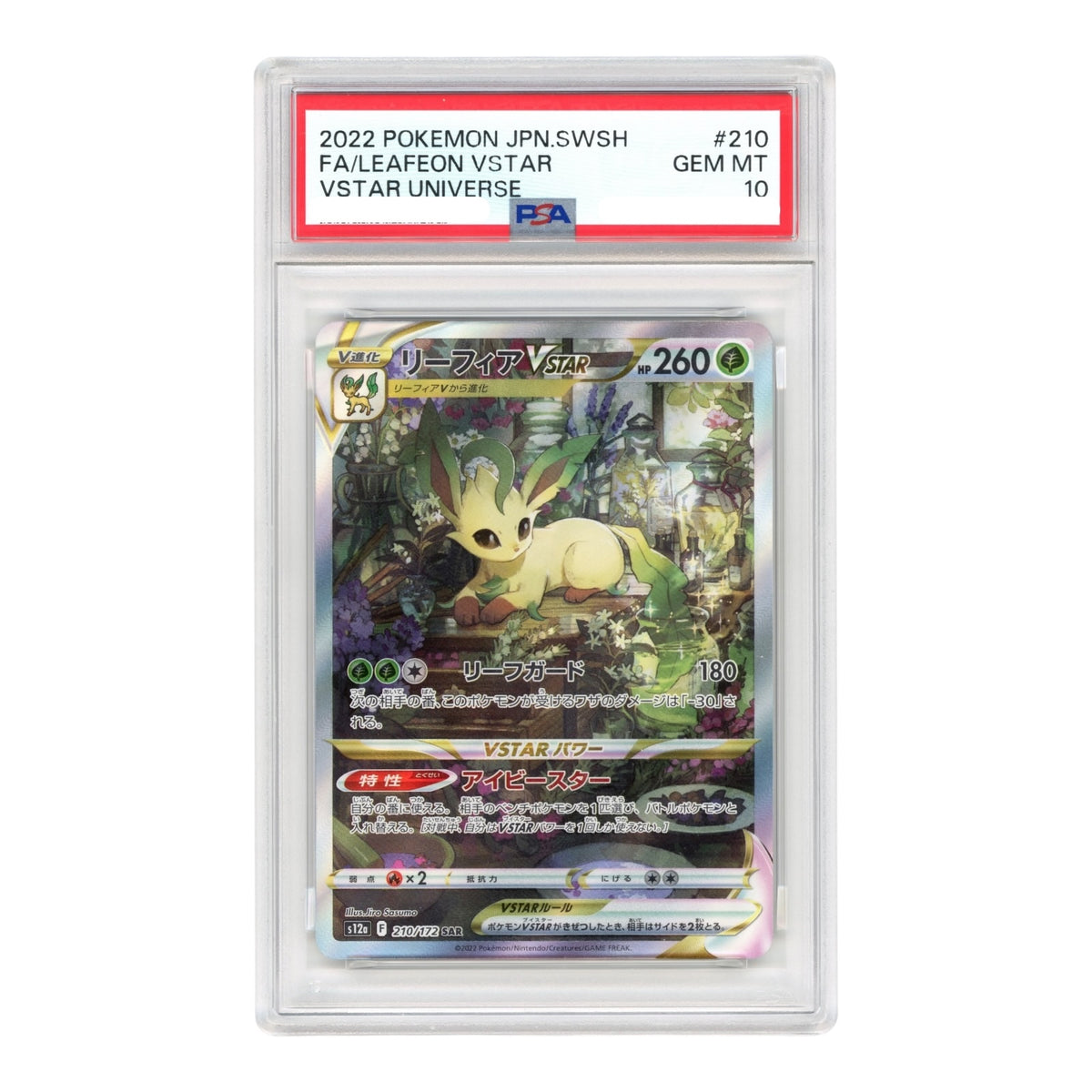 Leafeon VSTAR 2022 Pokemon Japanese S12a #210 PSA 10