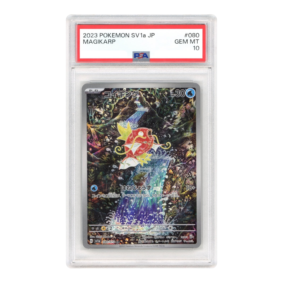 Magikarp 2023 Pokemon Japanese Sv1a #080 PSA 10