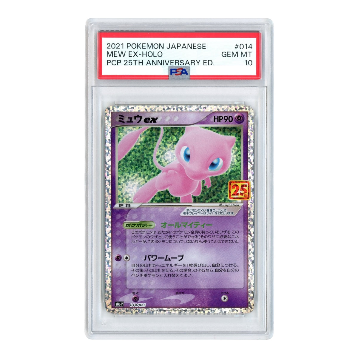 Mew 2021 Pokemon Japanese 25th Anniversary S8a #014 PSA 10