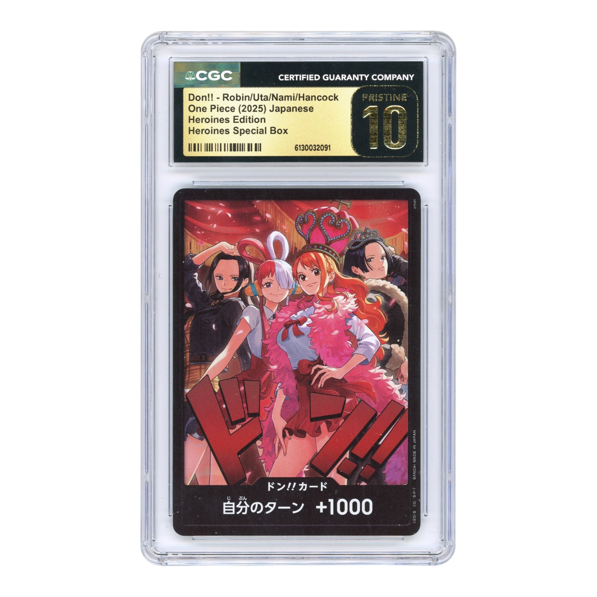 Don!!-Robin/Uta/Nami/Hancock 2025 One Piece Japanese Heroines Special Box CGC Pristine 10