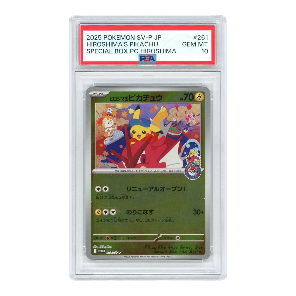 Hiroshima's Pikachu 2025 Pokemon Japanese Promo #261 PSA 10