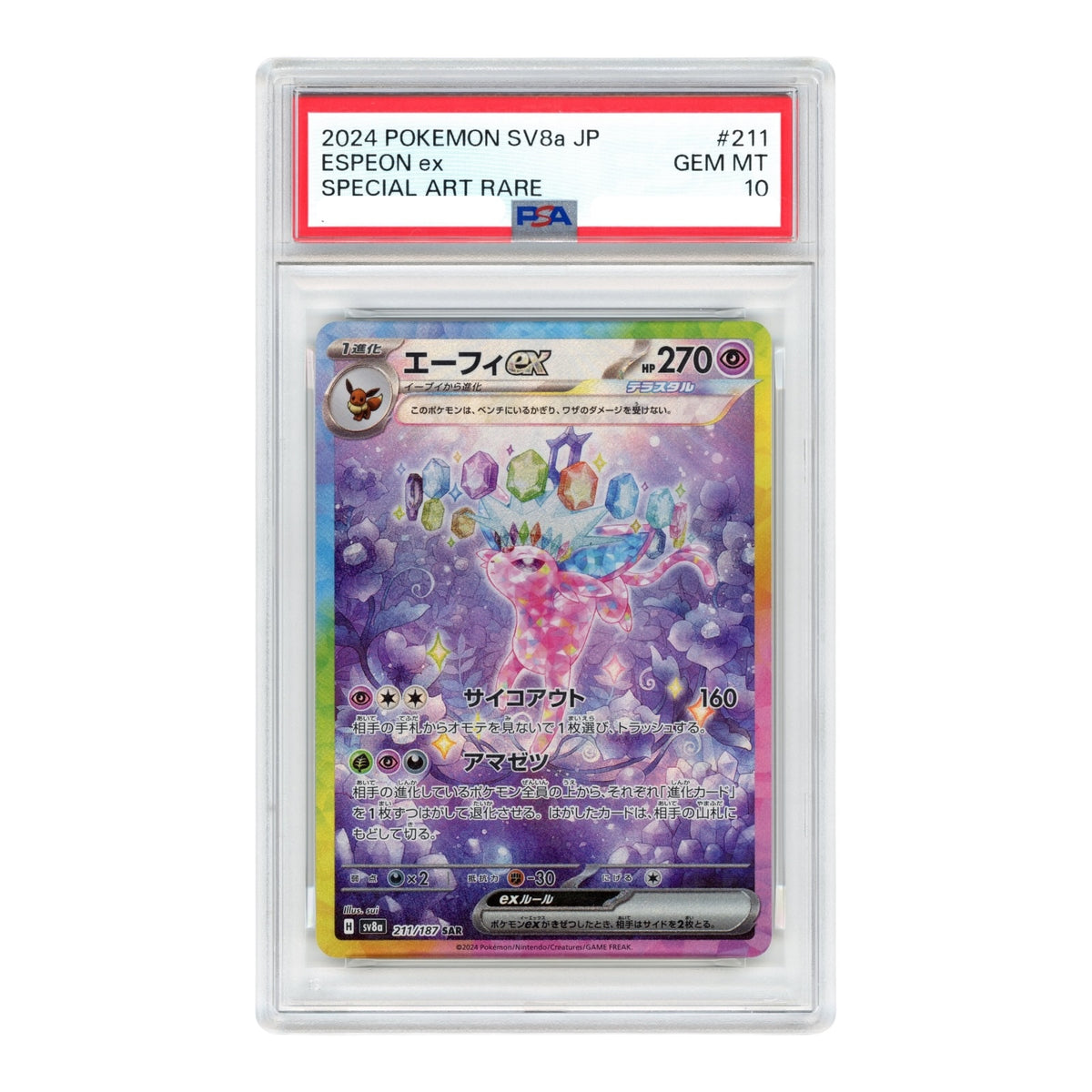Espeon ex 2024 Pokemon Japanese Sv8a #211 PSA 10