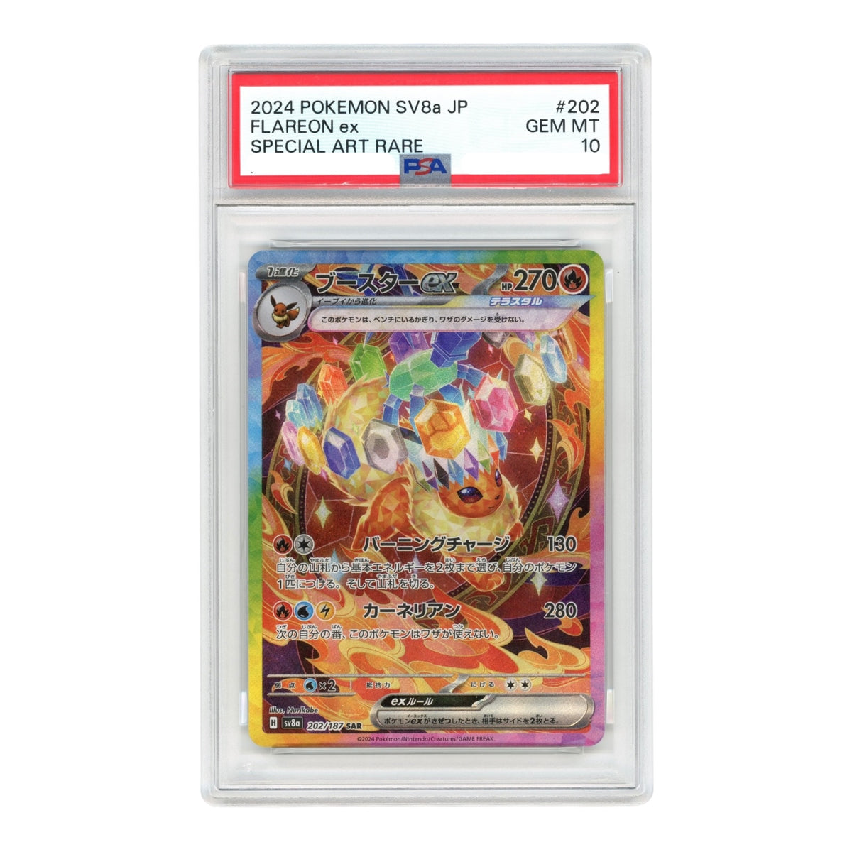 Flareon ex 2024 Pokemon Japanese Sv8a #202 PSA 10