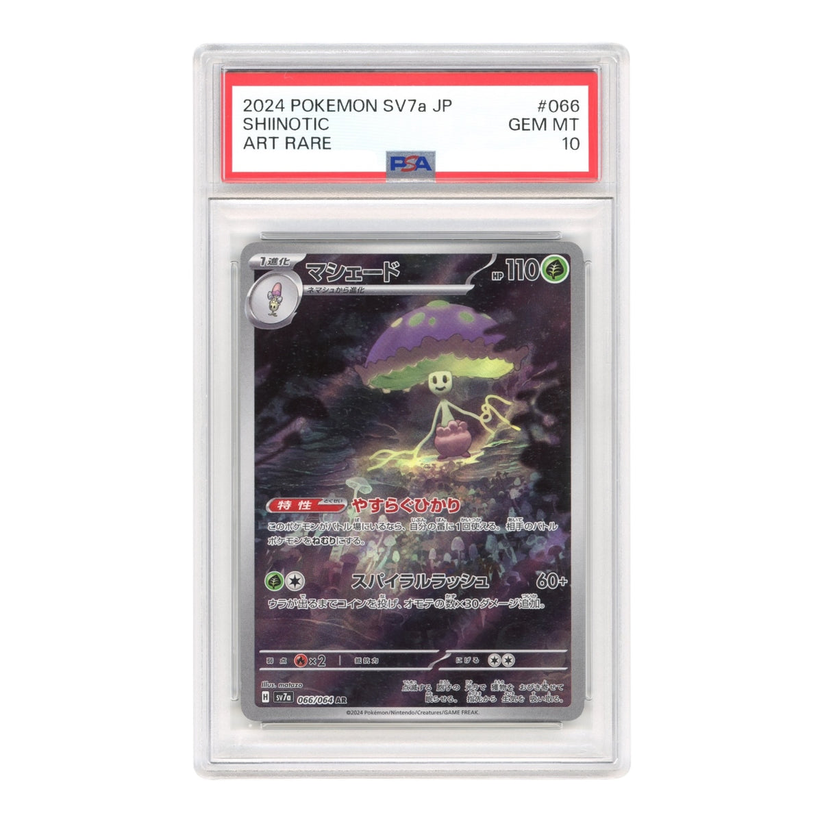 Shiinotic 2024 Pokemon Japanese Sv7a #066 PSA 10