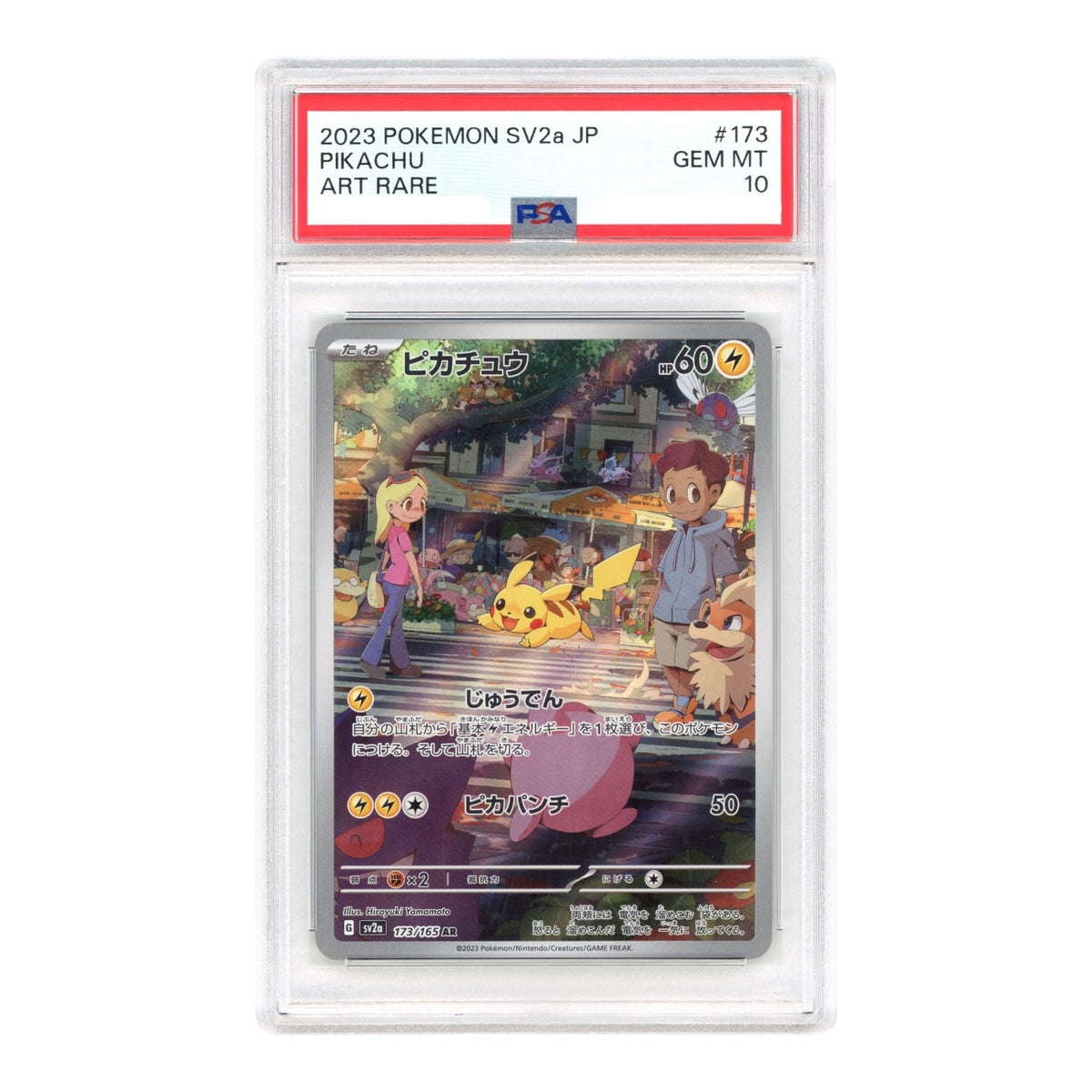 Pikachu 2023 Pokemon Japanese Sv2a #173 PSA 10