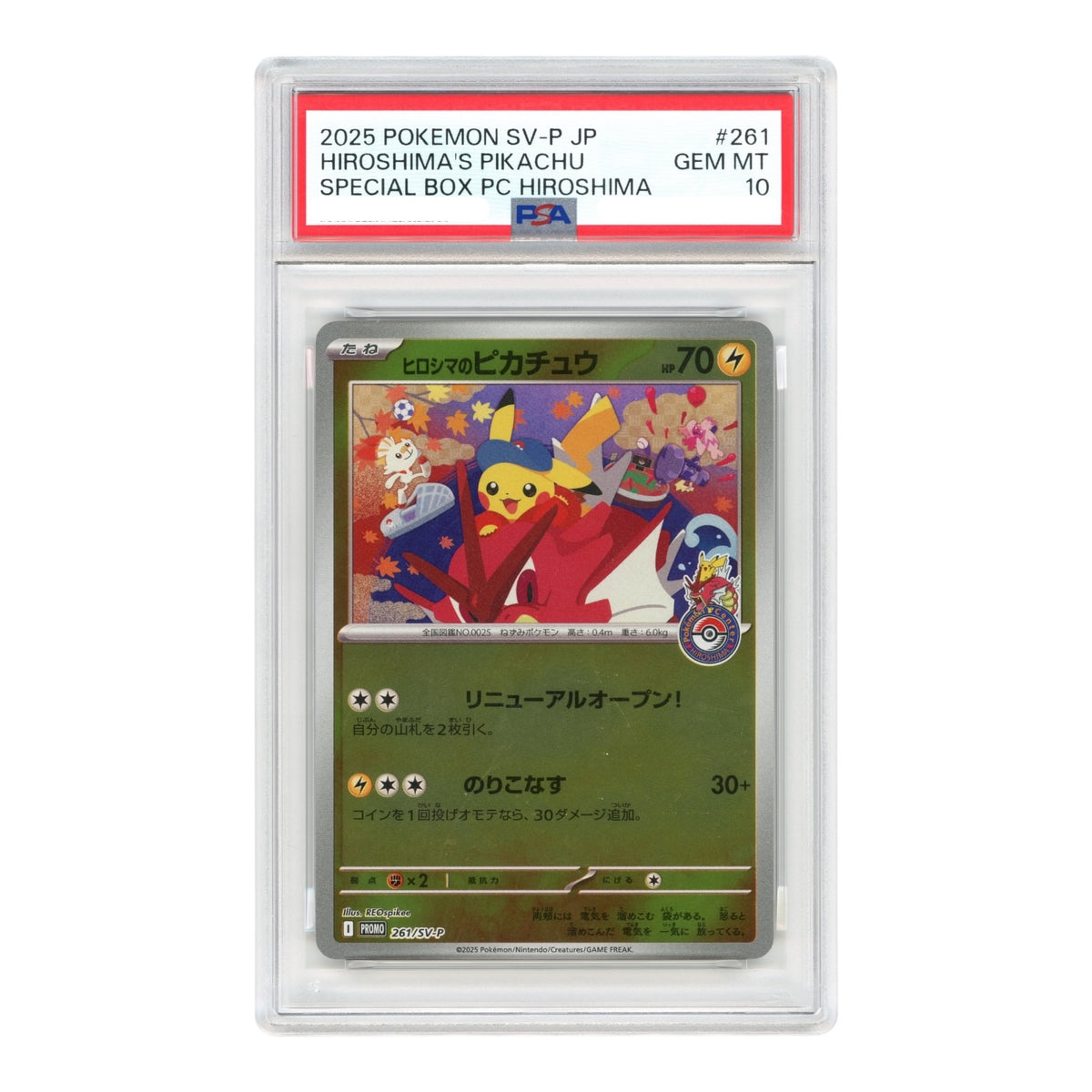 Hiroshima's Pikachu 2025 Pokemon Japanese Promo #261 PSA 10