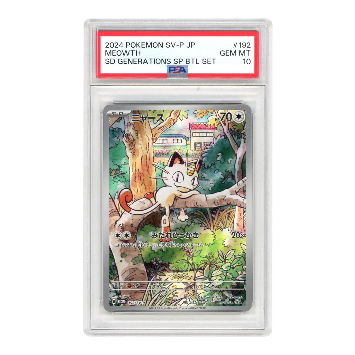 Meowth 2024 Pokemon Japanese Promo #192 PSA 10