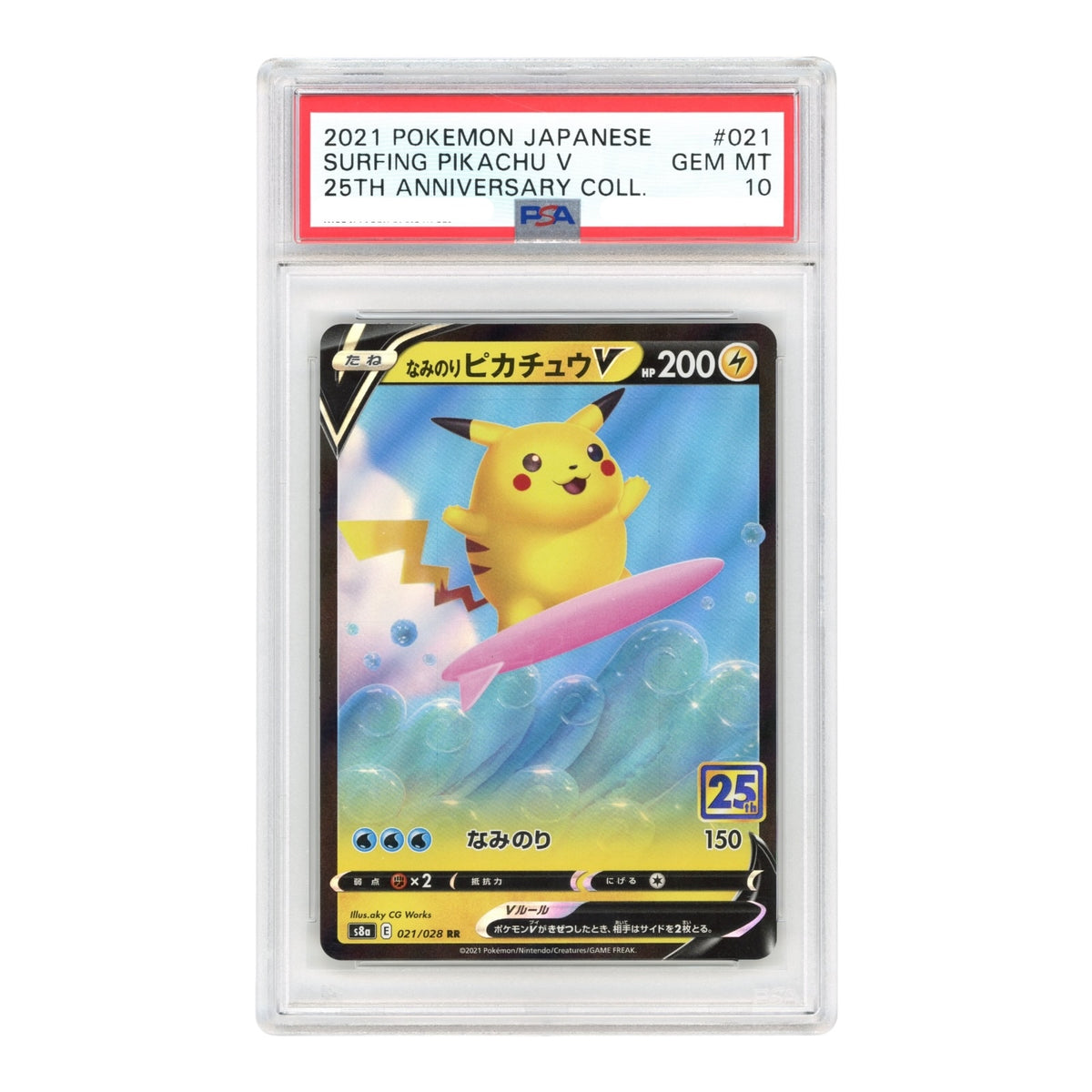 Surfing Pikachu V 2021 Pokemon Japanese 25th Anniversary S8a #021 PSA 10