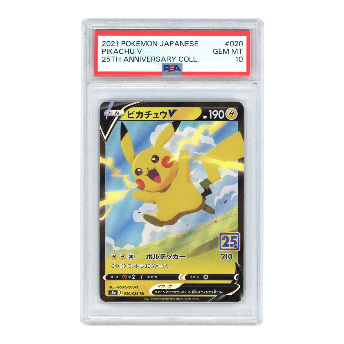 Pikachu V 2021 Pokemon Japanese 25th Anniversary S8a #020 PSA 10
