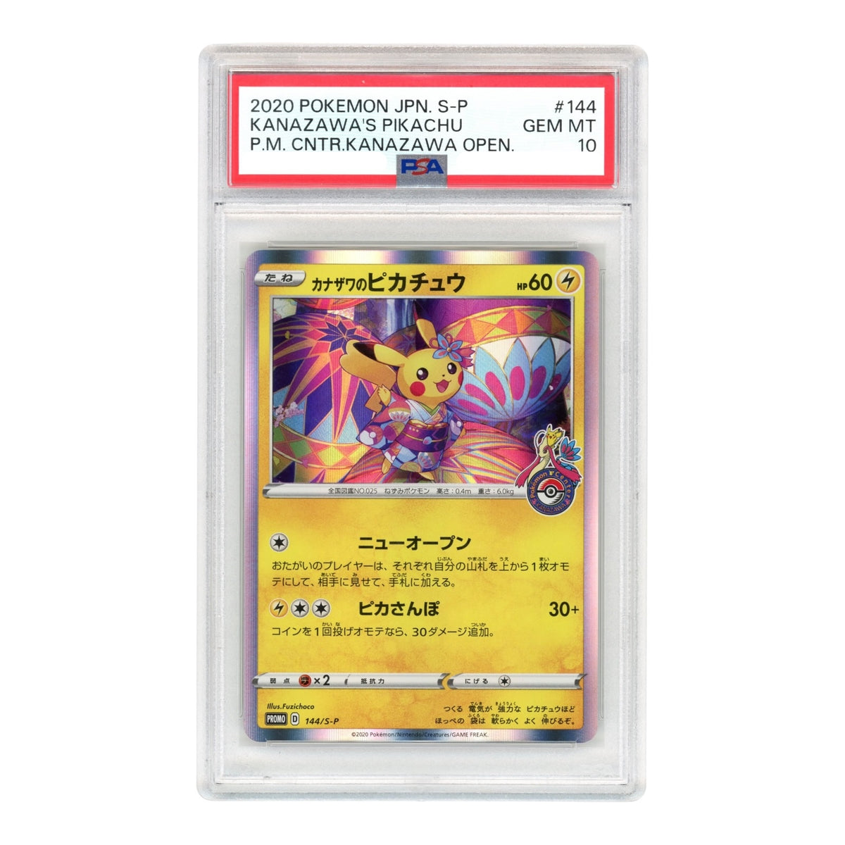 Kanazawa's Pikachu 2020 Pokemon Japanese Promo #144 PSA 10