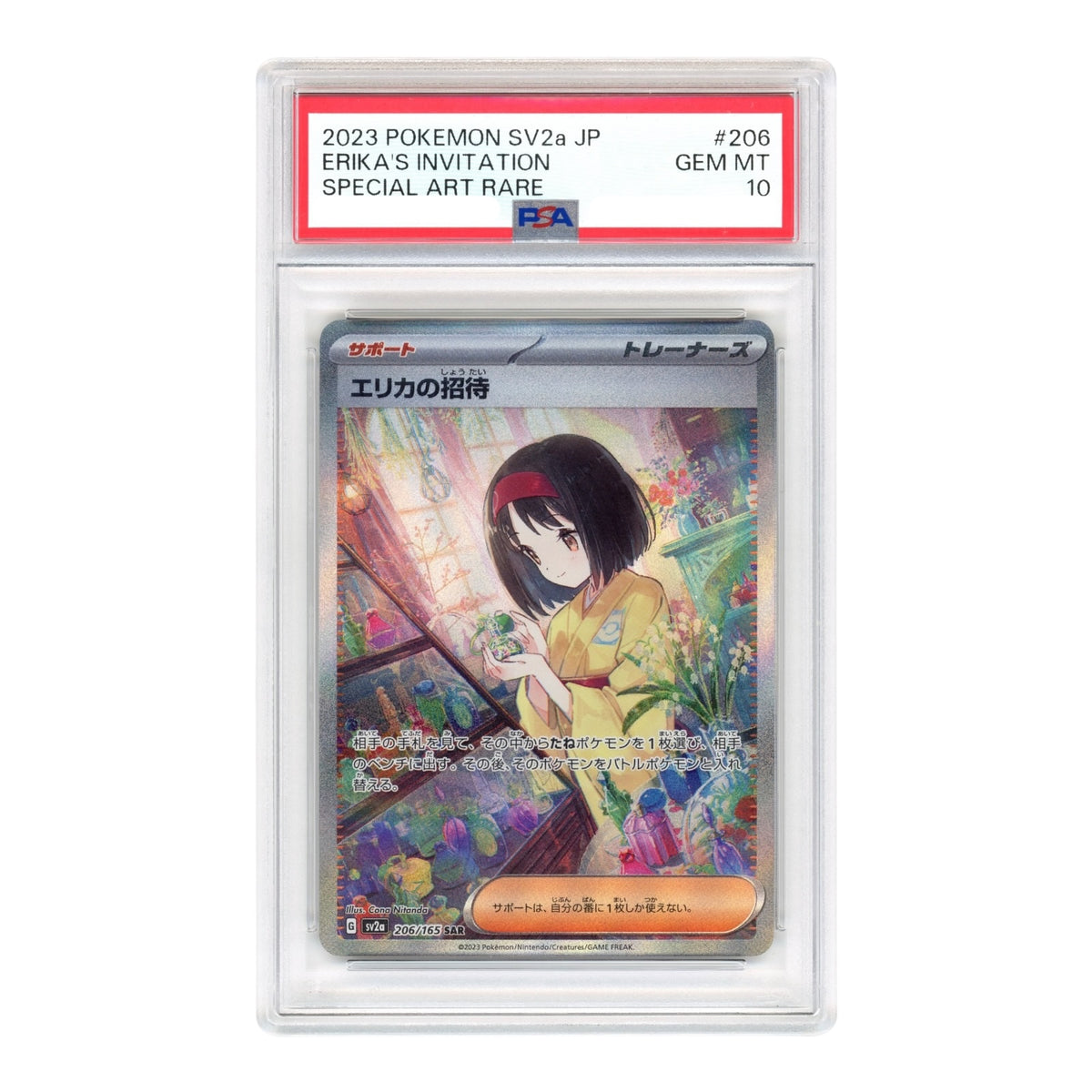 Erika's Invitation 2023 Pokemon Japanese Sv2a #206 PSA 10