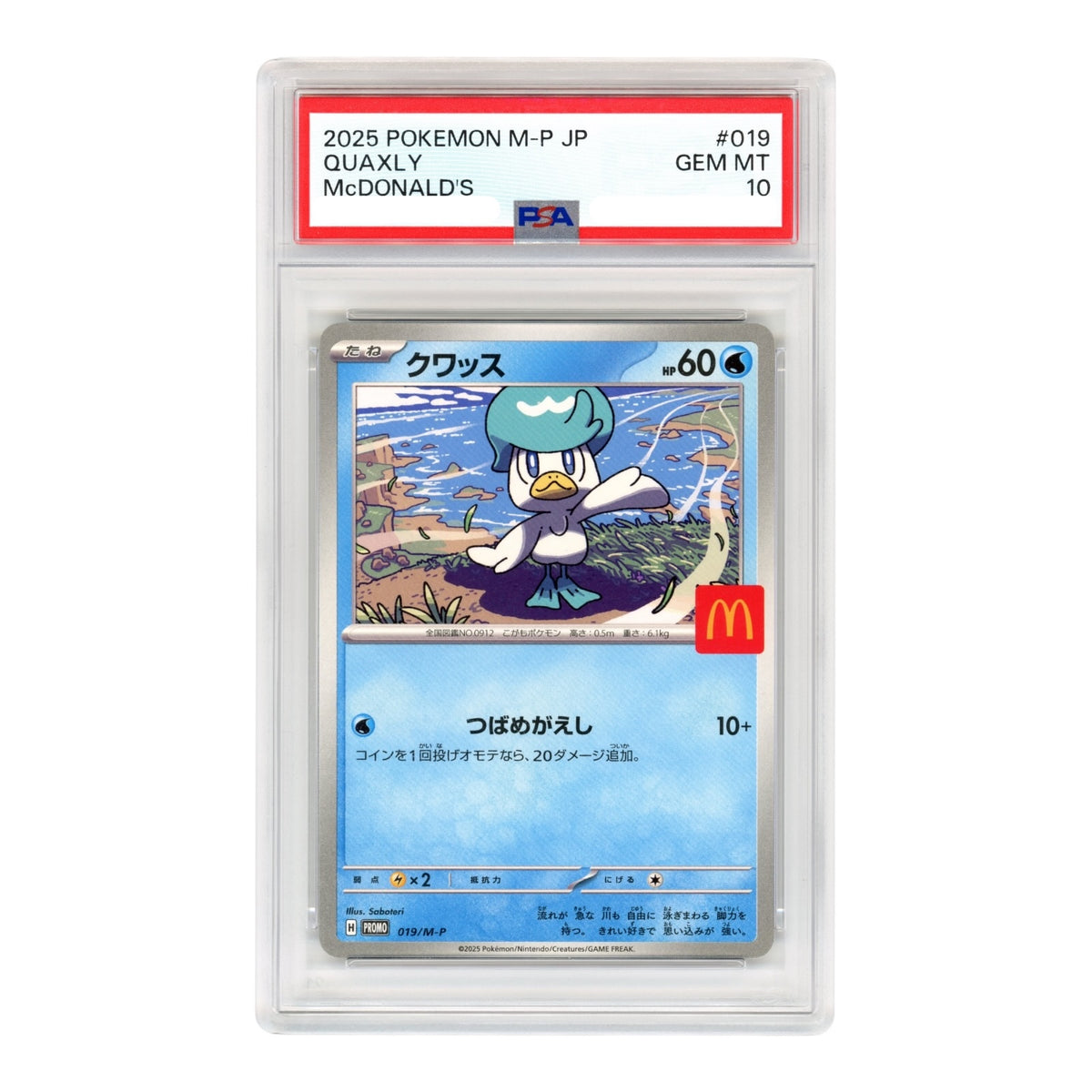 Quaxly 2025 Pokemon Japanese Mcdonald's Promo #019 PSA 10
