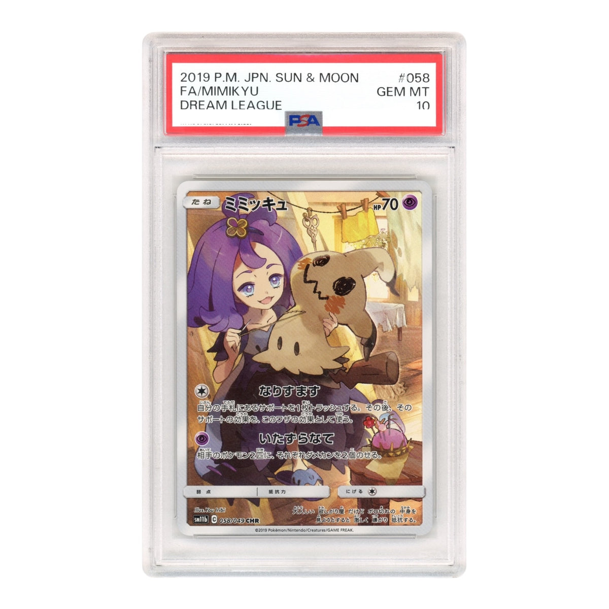 Mimikyu 2019 Pokemon Japanese Sm11b #058 PSA 10