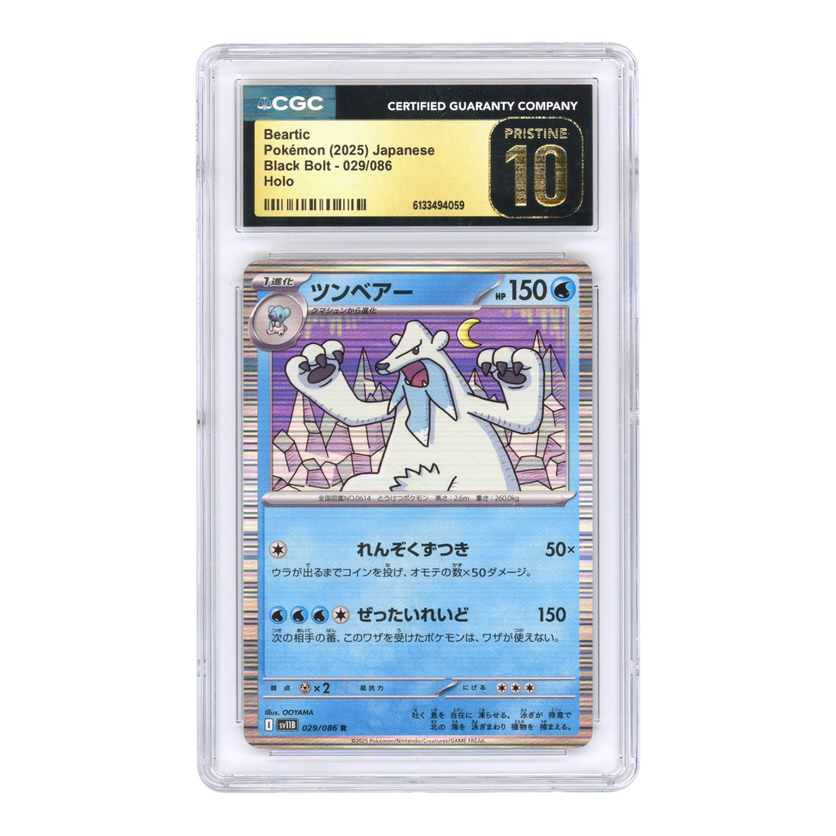Beartic 2025 Pokemon Japanese Sv11b #029 CGC Pristine 10