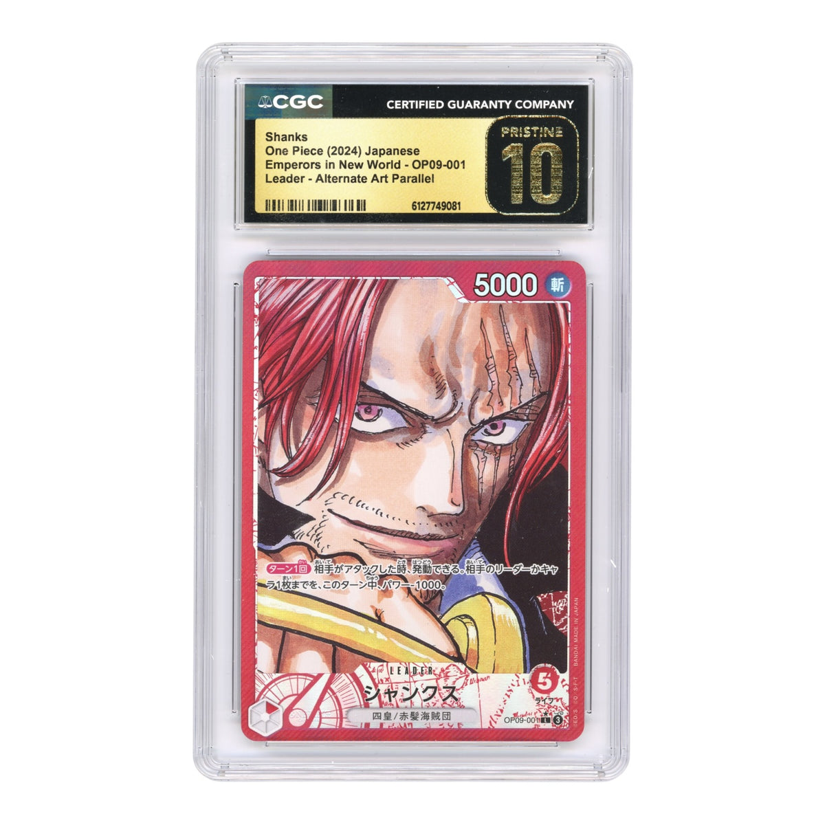 Shanks 2024 One Piece Japanese OP09 #001 CGC Pristine 10