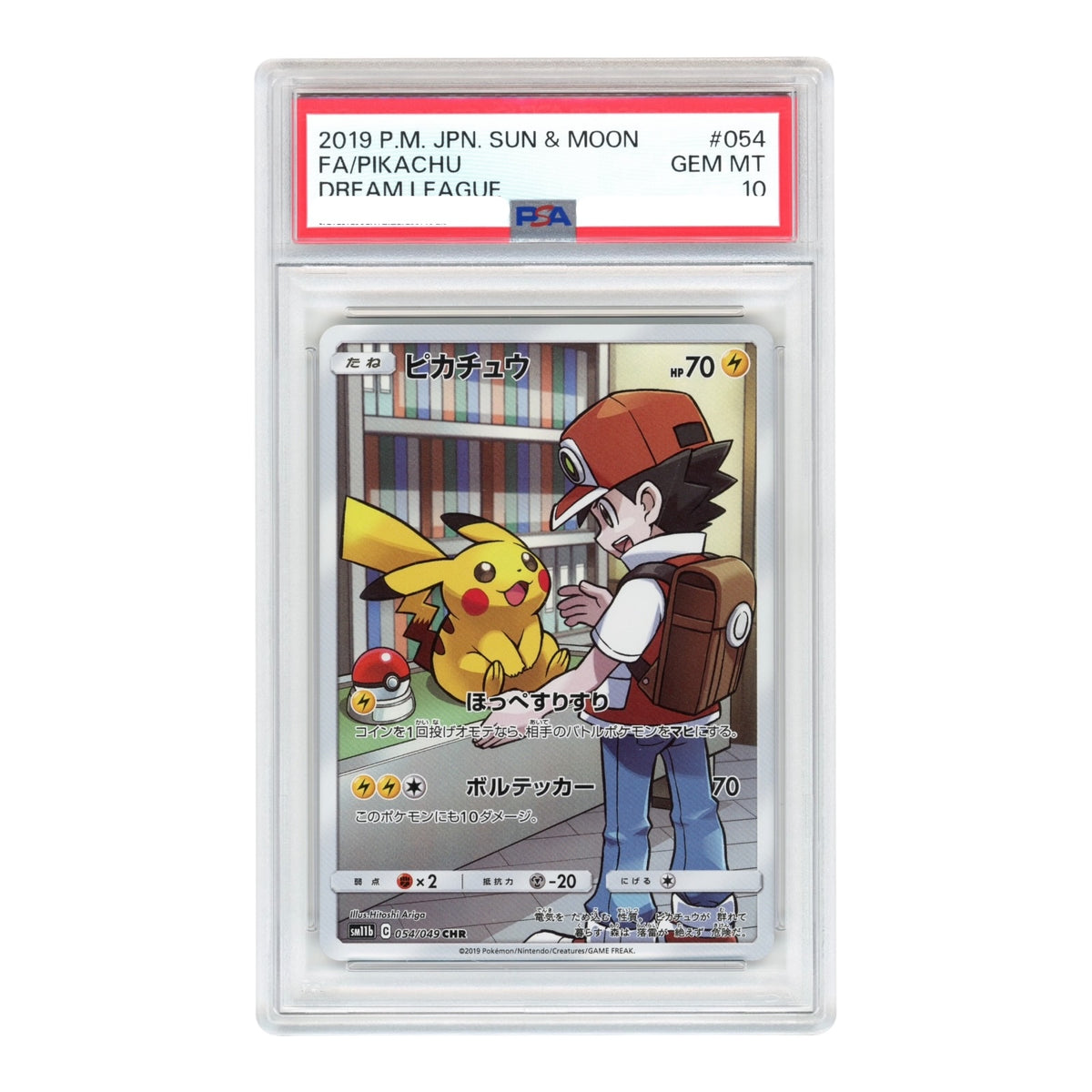 Pikachu 2019 Pokemon Japanese Sm11b #054 PSA 10