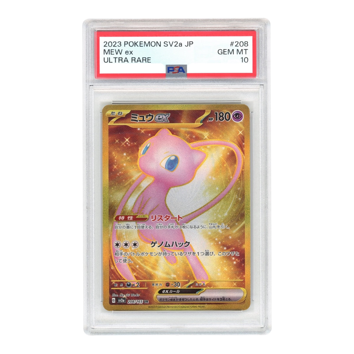 Mew ex 2023 Pokemon Japanese Sv2a #208 PSA 10