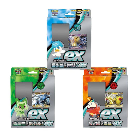 Pokemon 繁中 朱&紫 起始組合ex