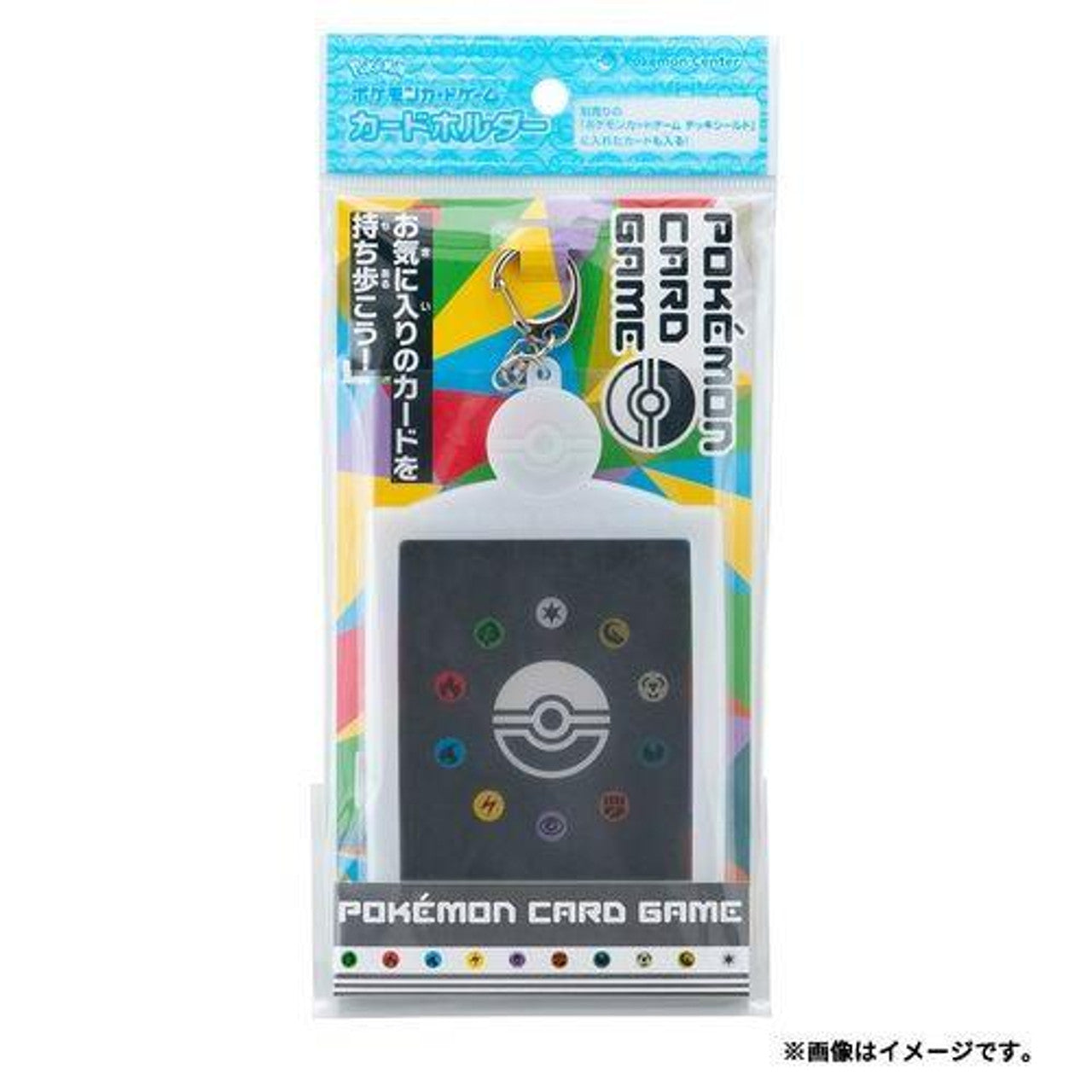 Raw Card Holder Pokeball Pokemon Center Pokemon Card Game