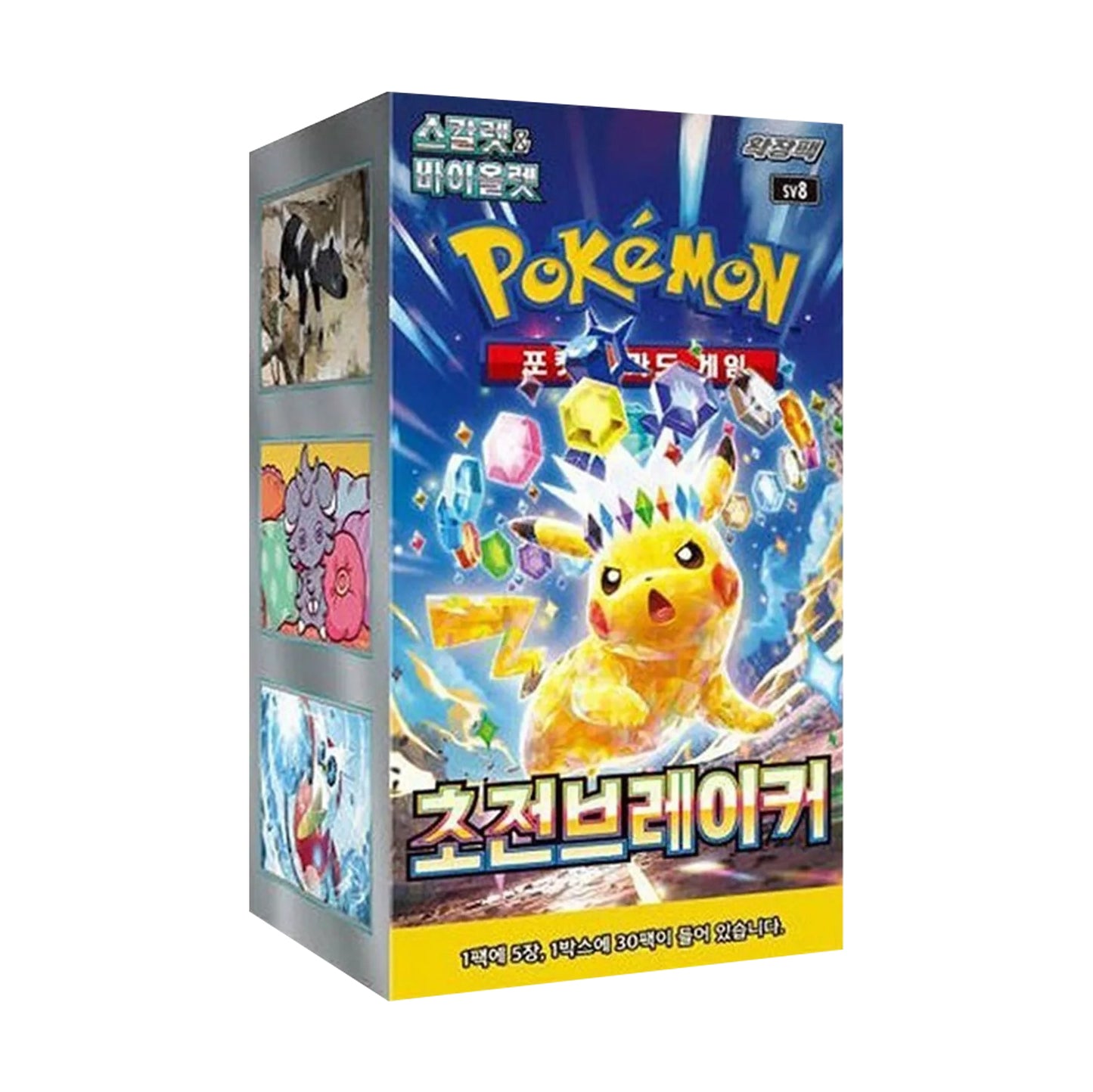 Pokemon 韓版 Booster Box