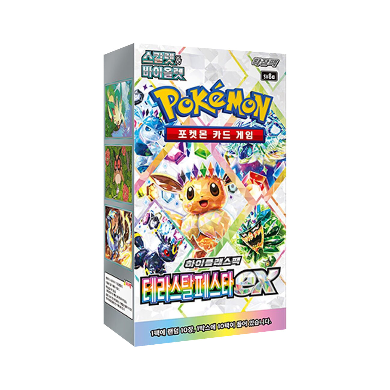 Pokemon 韓版 Booster Box