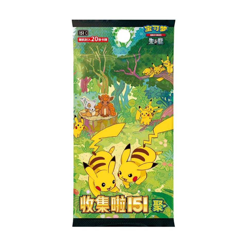 Pokemon 簡中 151 聚 肥盒