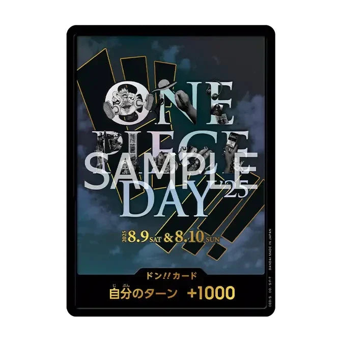 One Piece Japanese - One Piece Day 2025 Premium Card File Set