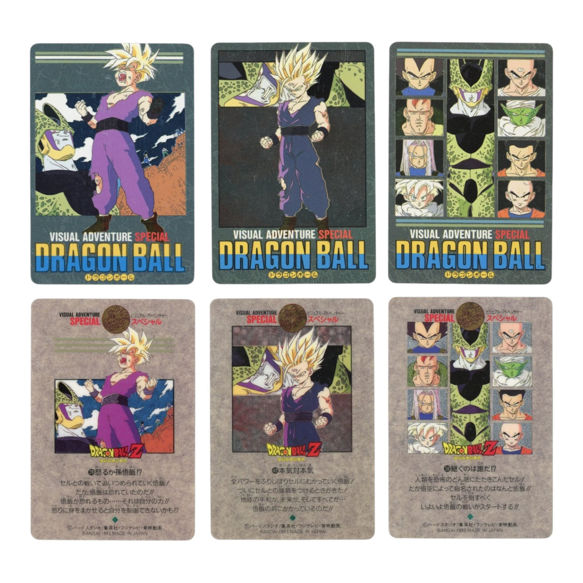 Set of 6 1993 Dragon Ball Bandai Carddass Visual Adventure Special Laser