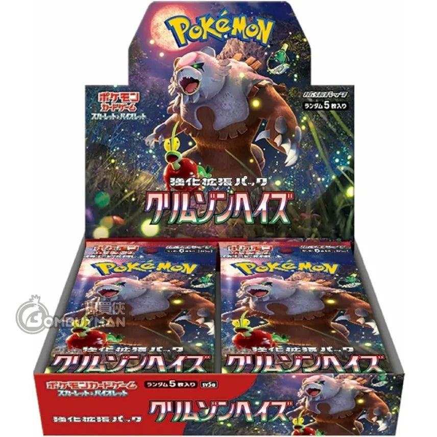 Pokemon TCG Japanese Crimson Haze Booster Box Sv5a