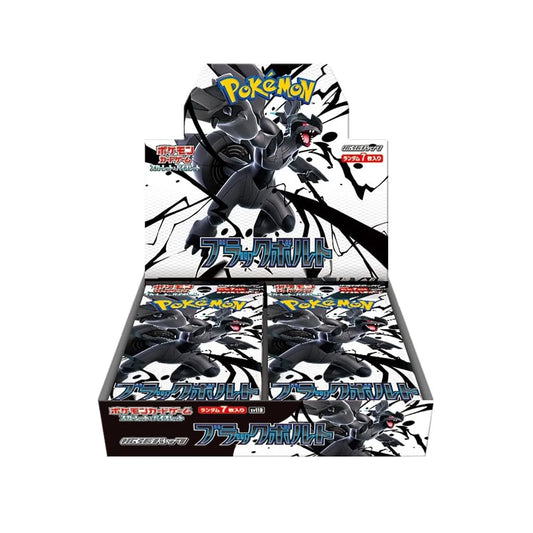 Pokemon Japanese SV11B Booster Box