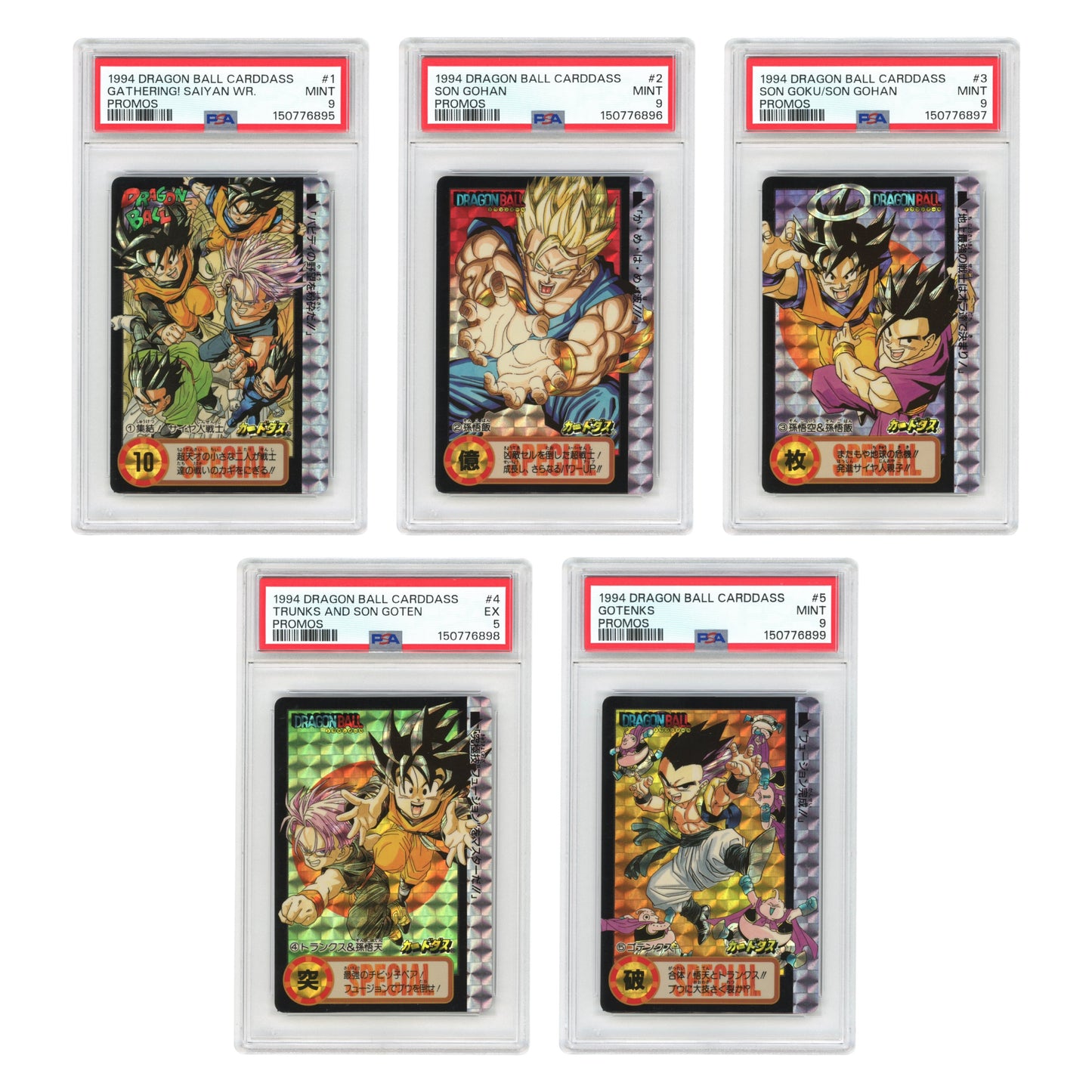 Set of 5 1994 Dragon Ball Japanese Carddass Promo #1-5 Consecutive Cert Number PSA