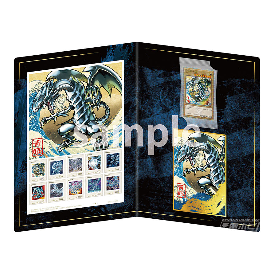 遊戲王OCG 卡牌遊戲 25週年青眼白龍 浮世繪風格OCG卡 郵票Set