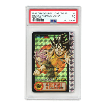Set of 5 1994 Dragon Ball Japanese Carddass Promo #1-5 Consecutive Cert Number PSA