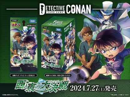 Takara Tomy TCG Japanese Detective Conan Card Game Booster Box CT-P02