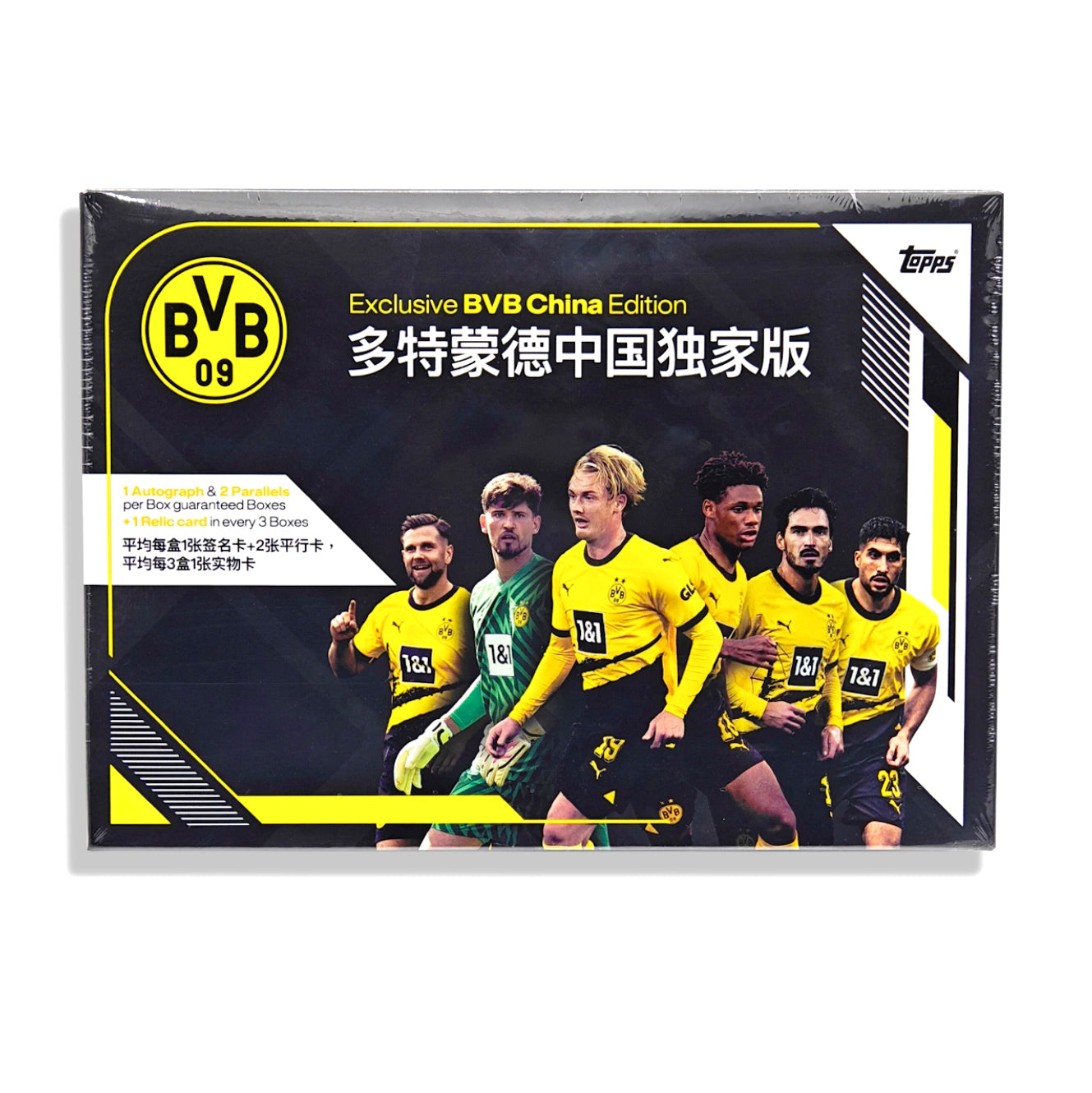 2024 Topps Exclusive BVB China Edition