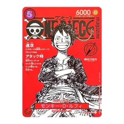 預訂：ONE PIECE magazine Vol.20