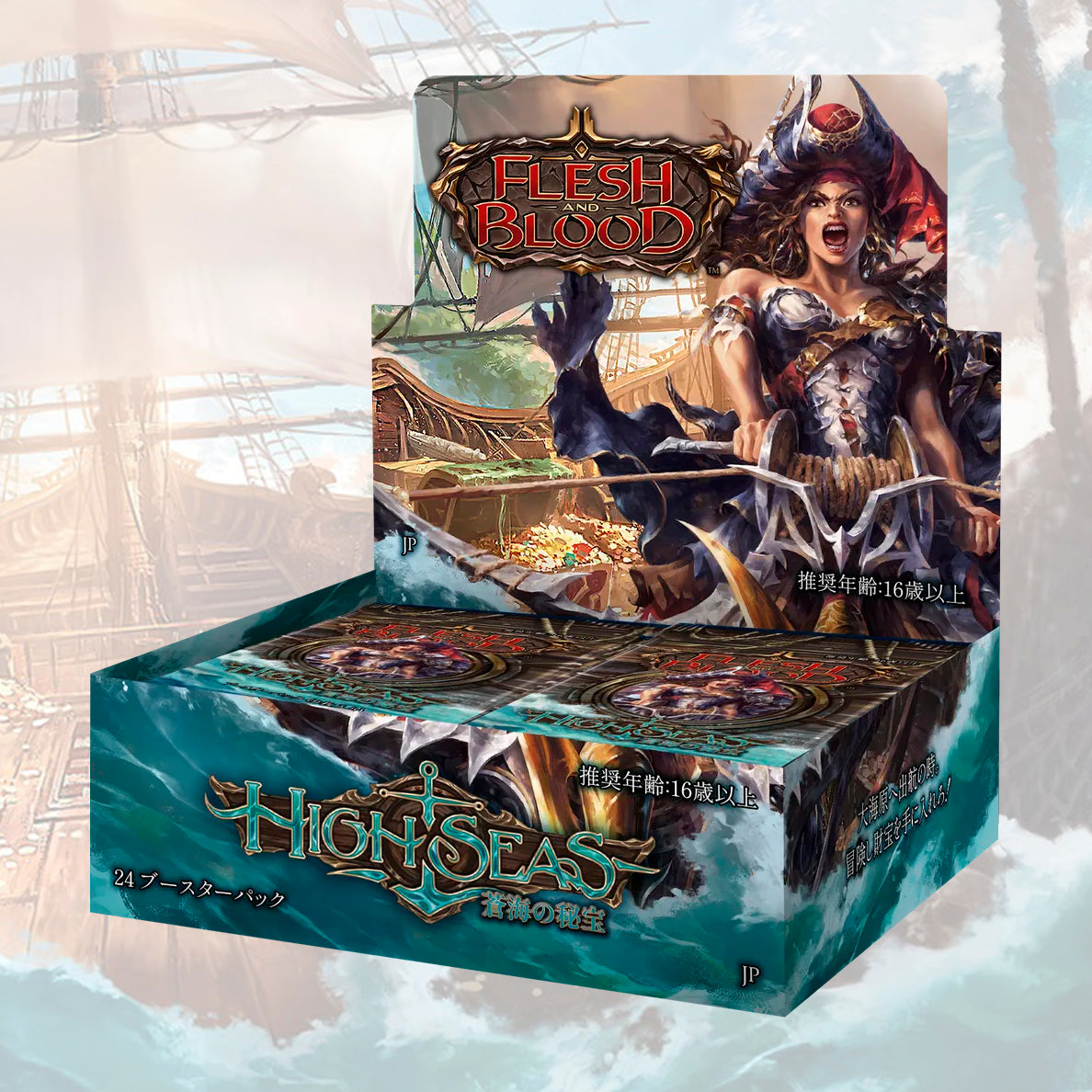 Trading Card Game