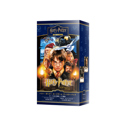 2026 Harry Potter and the Sorcerer's Stone Part 2 Booster Box