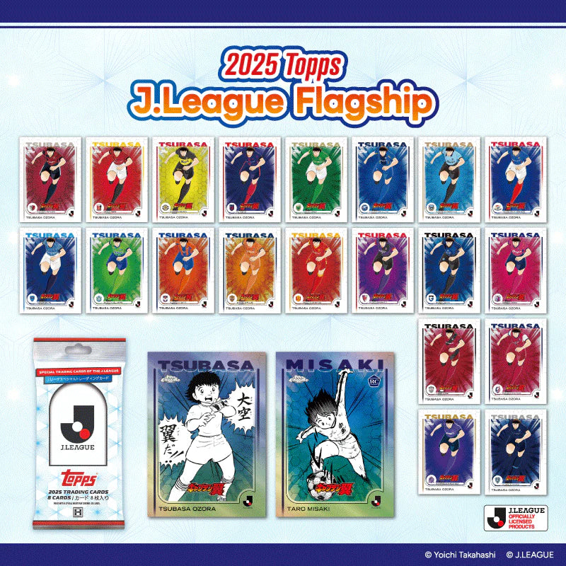 2025 Topps J.League Flagship Box