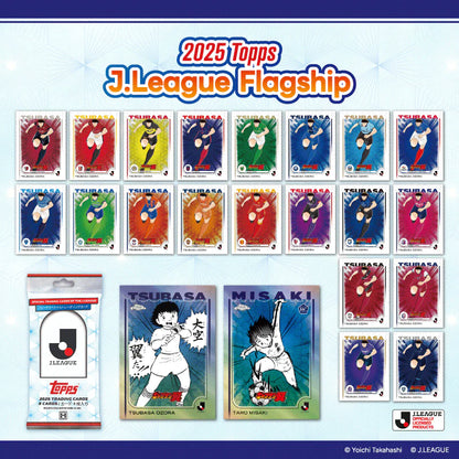 2025 Topps J.League Flagship Box