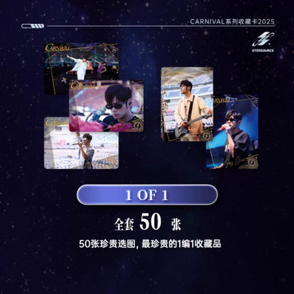 周杰倫嘉年華演唱會 CARNIVAL 系列收藏卡 2025
