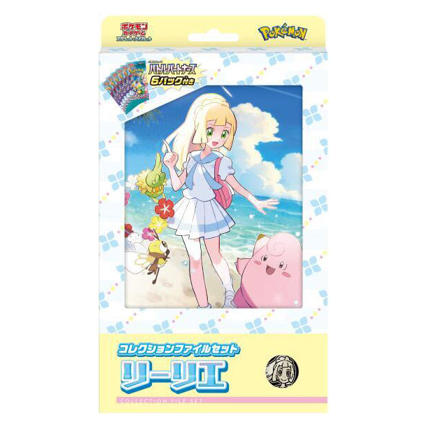 Pokemon Card Booster Box Battle Partners sv9 Collection File Lillie set